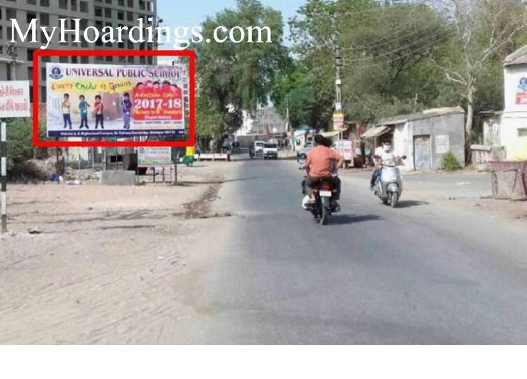 Billboard rates in Sarkari Hospital in Siddhpur, Flex Banner